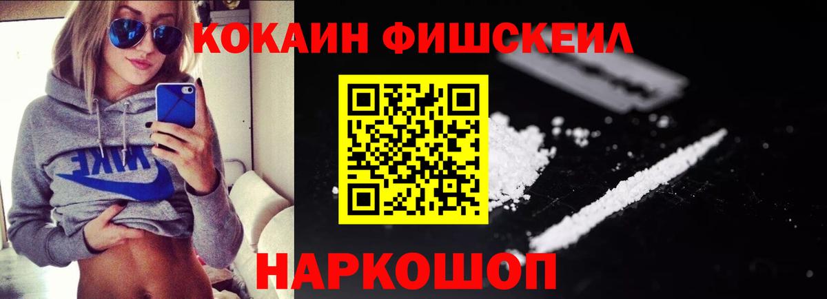 Cocaine Эквадор  Вход с VPN  Cocaine Эквадор  COCAIN  Нижний Тагил 