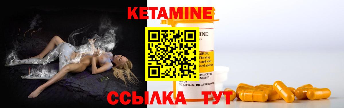 Марихуана  Вход с VPN  Метадон  Кетамин  Меф МЯУ МЯУ  ГАШ  Нижний Тагил  МЕФ кристаллы 