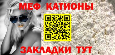 первитин Усть-Джегута