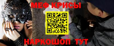 первитин Усть-Джегута