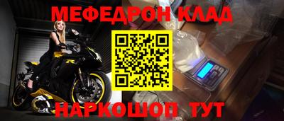 первитин Усть-Джегута