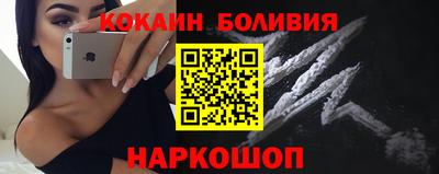 мефедрон мука Усть-Илимск