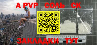 мефедрон мука Усть-Илимск