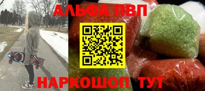 первитин Усть-Джегута