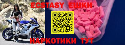 первитин Усть-Джегута
