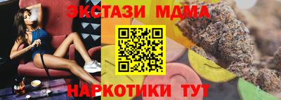 первитин Усть-Джегута