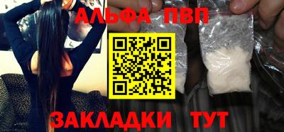 мефедрон мука Усть-Илимск