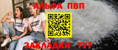 первитин Усть-Джегута