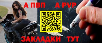 первитин Усть-Джегута