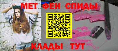 мефедрон мука Усть-Илимск