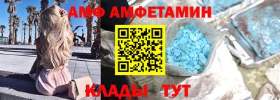 первитин Усть-Джегута