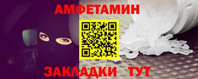 первитин Усть-Джегута