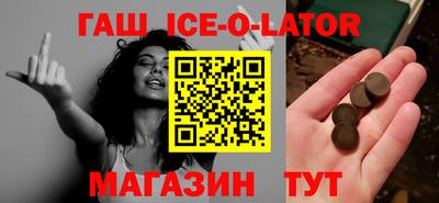 первитин Усть-Джегута