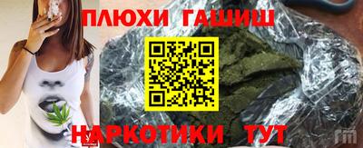 первитин Усть-Джегута