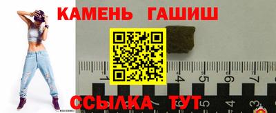 первитин Усть-Джегута