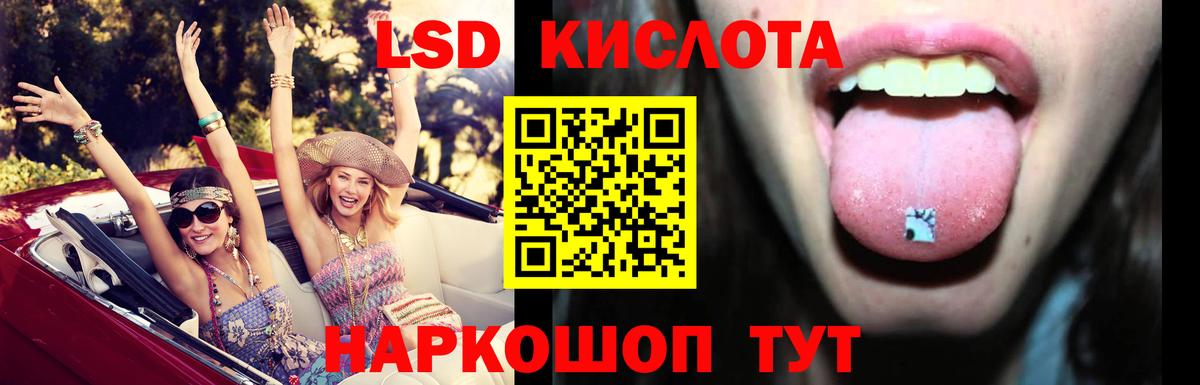 LSD-25 экстази ecstasy  Вход с VPN  Нижний Тагил  Лсд 25 экстази ecstasy 