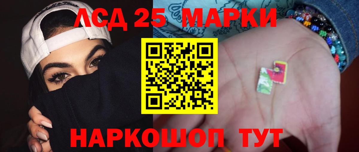 Лсд 25 экстази ecstasy Нижний Тагил