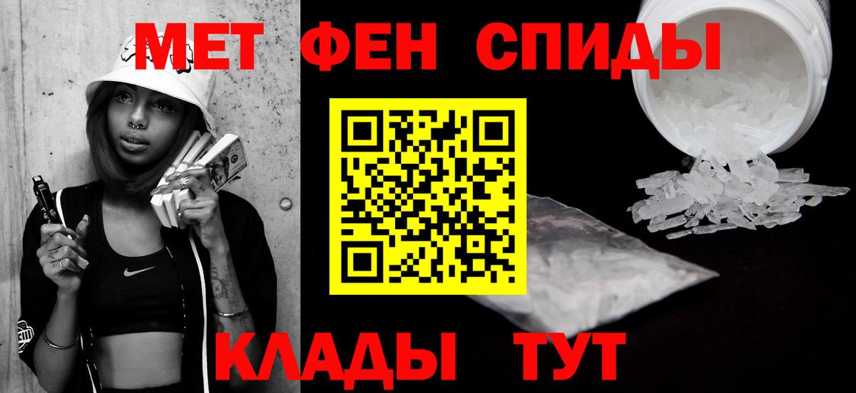 Метамфетамин витя  Метамфетамин витя  Вход с VPN  Нижний Тагил 