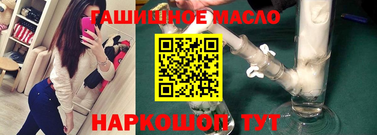 ТГК Wax Нижний Тагил