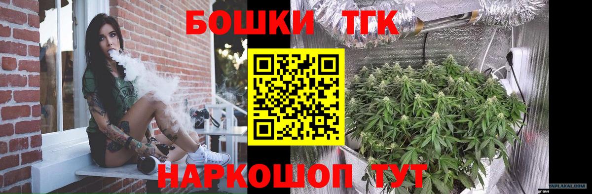 Канабис марихуана  Вход с VPN  Конопля White Widow  Бошки марихуана тримм  Нижний Тагил  Канабис семена 